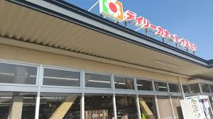 スーパー　イズミヤ 上新田店（スーパー）まで317m
