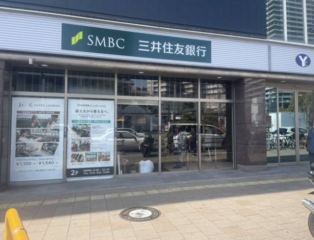 銀行　三井住友銀行様（銀行）まで600m