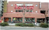 スーパー　スーパーSANKO(サンコー) 横沼店（スーパー）まで577m