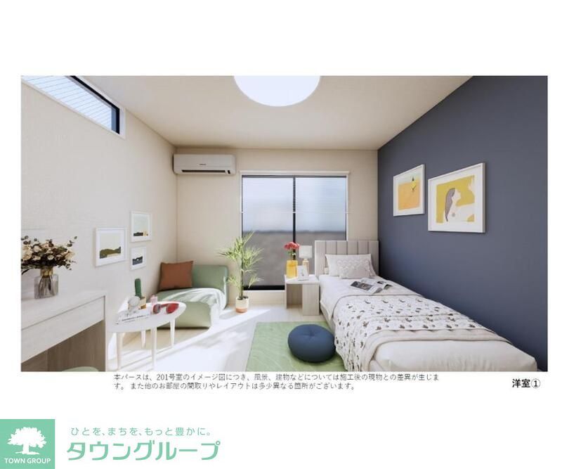 居室・リビング　イメージ参照　現状優先