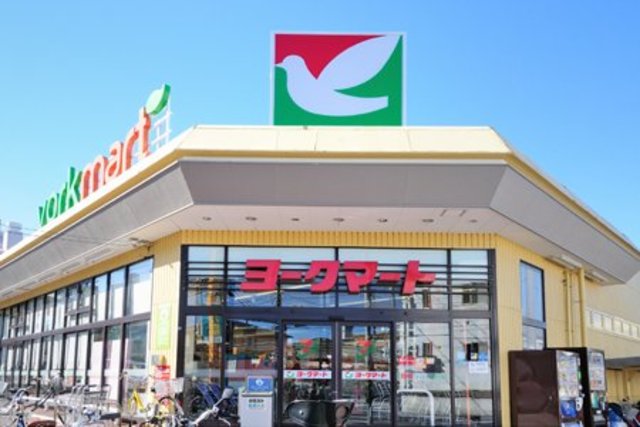 その他　ヨークマート大倉山店（その他）まで369m