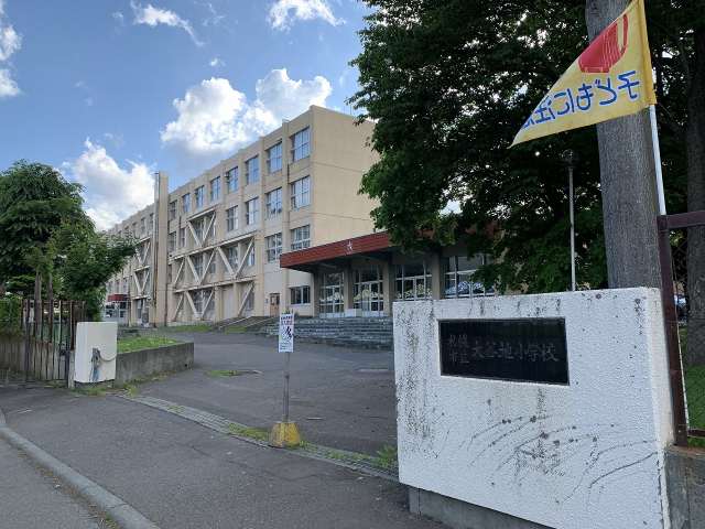 小学校　札幌市立大谷地小学校（小学校）まで518m