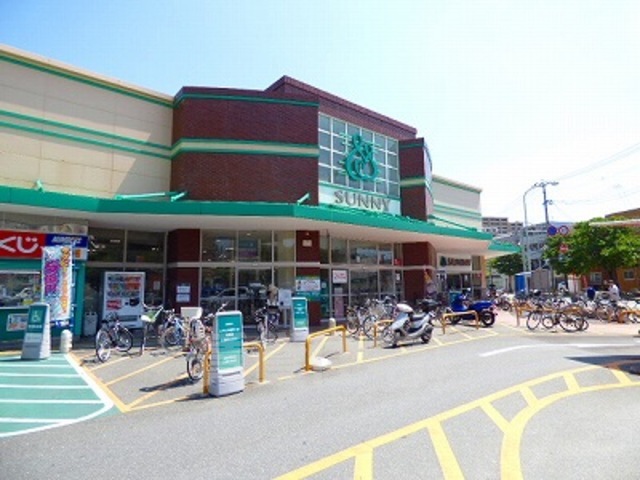 スーパー　サニー　那の川店（スーパー）まで571m