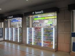 ドラックストア　トモズ恵比寿ガーデンプレイス店（ドラッグストア）まで625m