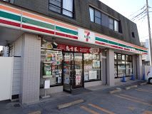 コンビニ　セブンイレブン 鎌倉稲村が崎店（コンビニ）まで276m