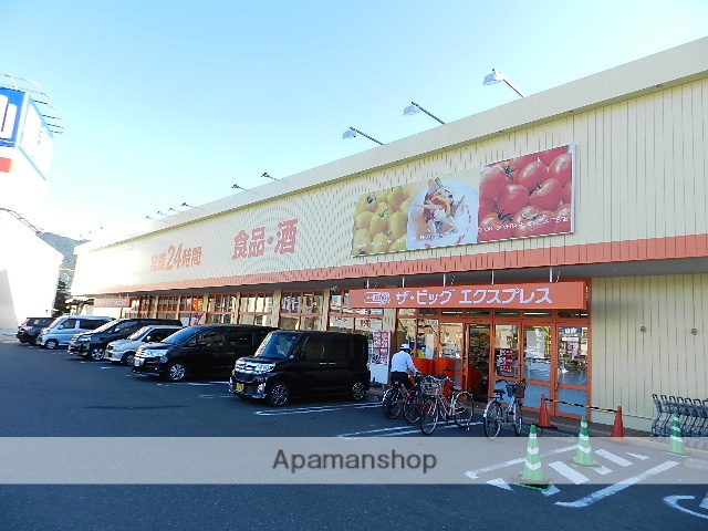 スーパー　ザ・ビッグエクスプレス小倉足立店（スーパー）まで240m