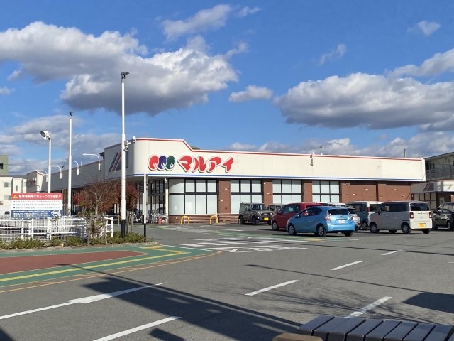 その他　マルアイ加古川駅前店（その他）まで200m