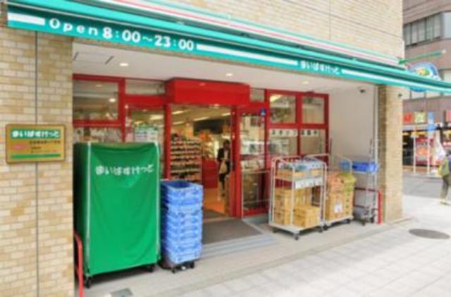 その他　まいばすけっと浅草橋1丁目店（その他）まで197m