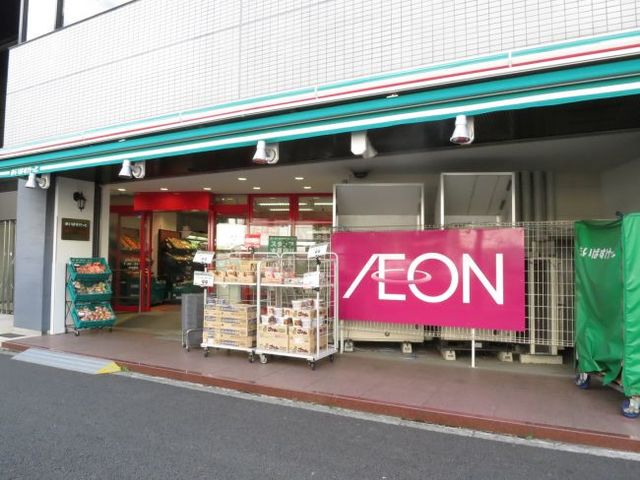 その他　まいばすけっと岩本町3丁目店（その他）まで545m