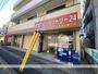 その他　大型コインランドリー24　大宮櫛引店（その他）まで146m