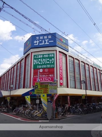 スーパー　スーパーサンエー／今川店（スーパー）まで576m