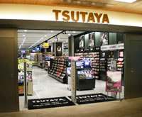 レンタルビデオ　TSUTAYA赤坂店（レンタルビデオ）まで330m