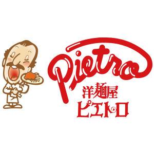 飲食店　ピエトロ次郎丸店（飲食店）まで1216m