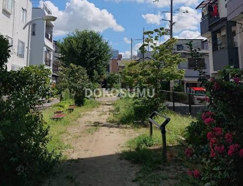 公園　野田緑地（公園）まで671m