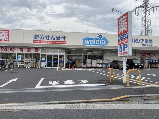 ドラックストア　ウエルシア薬局葛飾水元店（ドラッグストア）まで819m
