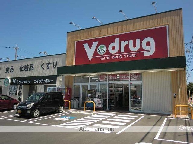 ドラックストア　Ｖドラッグ前一色店（ドラッグストア）まで900m
