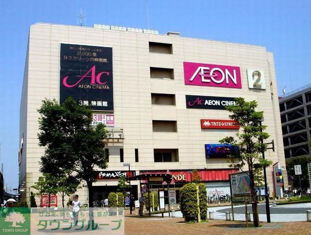 スーパー　イオン市川妙典店（スーパー）まで690m