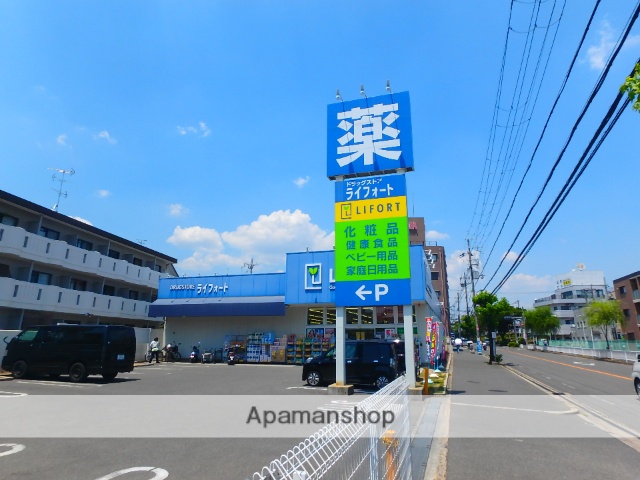 スーパー　ライフォート（スーパー）まで638m