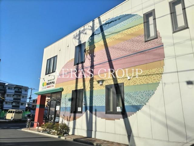 幼稚園・保育園　京進のほいくえん HOPPA幕張町5丁目（幼稚園・保育園）まで288m