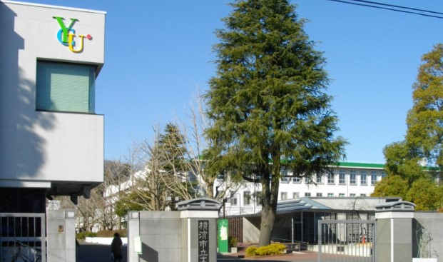 大学・短大　横浜市立大学（大学・短大）まで1907m