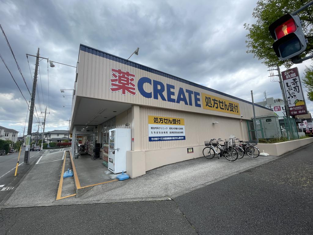 ドラックストア　クリエイトエス・ディー桂台店（ドラッグストア）まで1355m