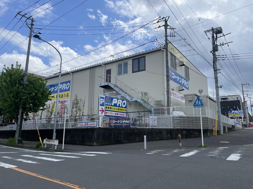 ホームセンター　コーナンPRO青葉桂台店（ホームセンター）まで605m