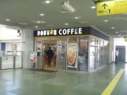 飲食店　ドトールコーヒーショップ国際展示場駅店（飲食店）まで989m