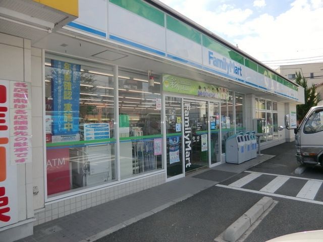 コンビニ　ファミリーマート稔台一丁目店（コンビニ）まで427m