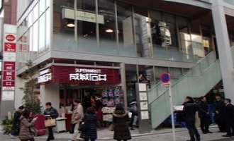 スーパー　24時間営業　成城石井麻布十番店（スーパー）まで390m