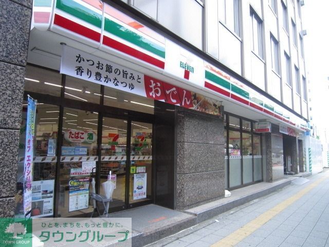 コンビニ　セブンイレブン（コンビニ）まで500m