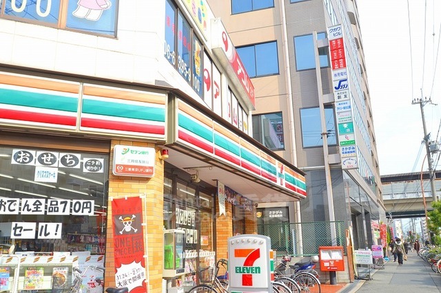 コンビニ　セブンイレブン　東三国御堂筋店（コンビニ）まで334m