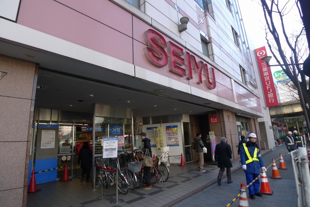 スーパー　西友 阿佐ヶ谷店（スーパー）まで341m