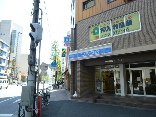 コンビニ　ローソン西麻布店（コンビニ）まで200m