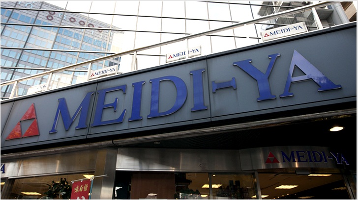 スーパー　明治屋（スーパー）まで900m