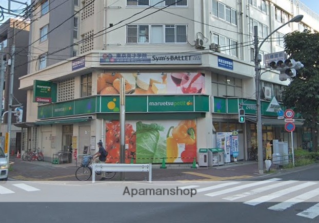 スーパー　マルエツプチ吉祥寺店（スーパー）まで695m