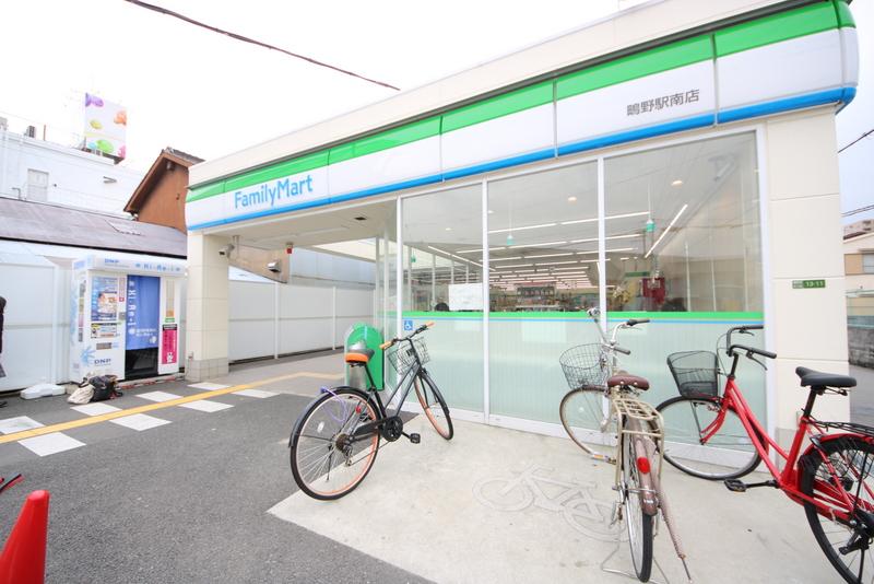 コンビニ　ファミリーマート 鴫野駅南店（コンビニ）まで314m