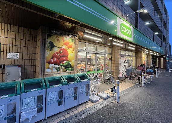 スーパー　コープみらい赤塚店（スーパー）まで1075m