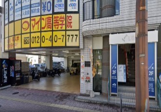 高校・高専　マイン高等学院大分キャンパス（高校・高専）まで320m