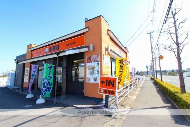 飲食店　吉野家　高松中央インター店（飲食店）まで738m