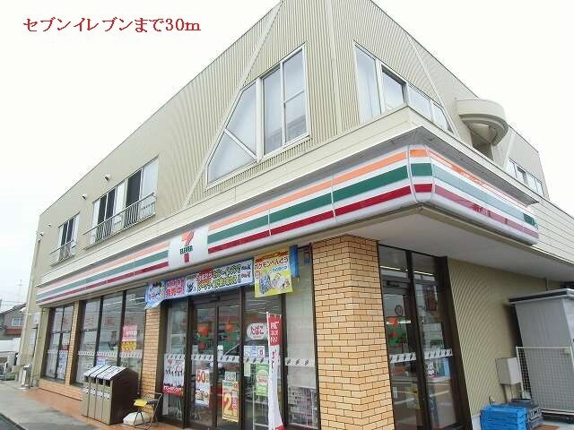 その他　セブンイレブン（その他）まで30m