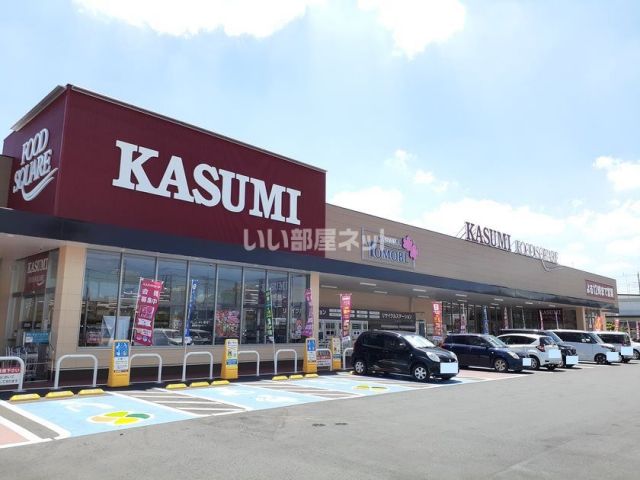 スーパー　カスミフードスクエア友部店（スーパー）まで172m