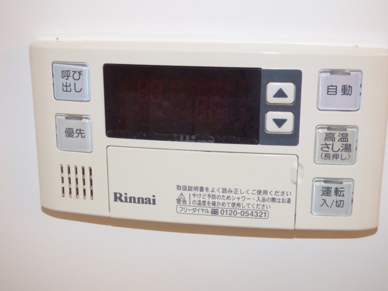 その他　※別のお部屋の写真です