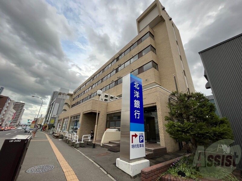 銀行　北洋銀行栄町支店（銀行）まで342m