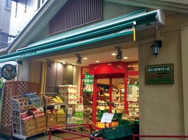 スーパー　まいばすけっと両国横綱横丁店（スーパー）まで254m