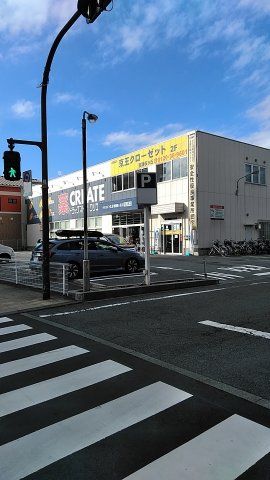 ドラックストア　クリエイトＳ・Ｄ 聖蹟桜ヶ丘店（ドラッグストア）まで394m
