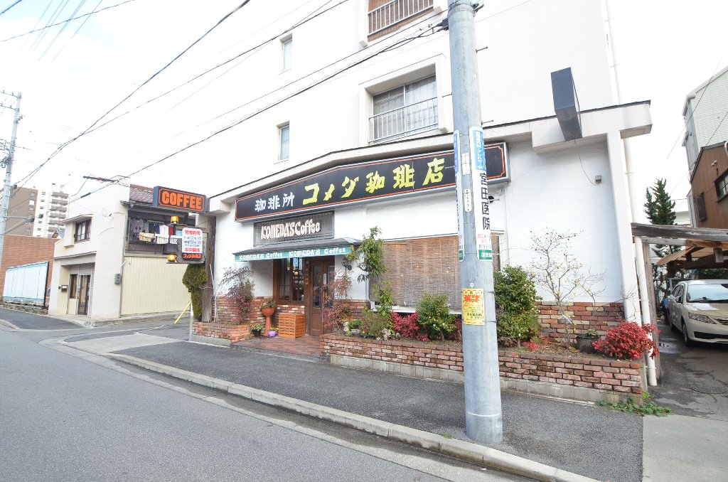 その他　コメダ珈琲道徳店（その他）まで460m