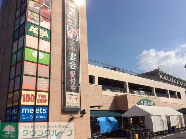 コンビニ　食品館あおば（コンビニ）まで310m