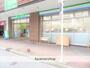 コンビニ　ファミリーマート（コンビニ）まで173m