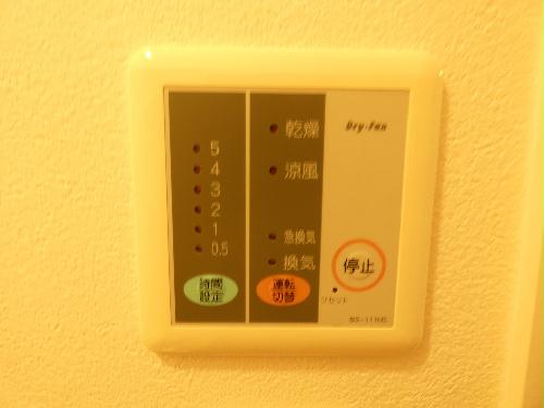 その他設備　浴室乾燥機操作パネル