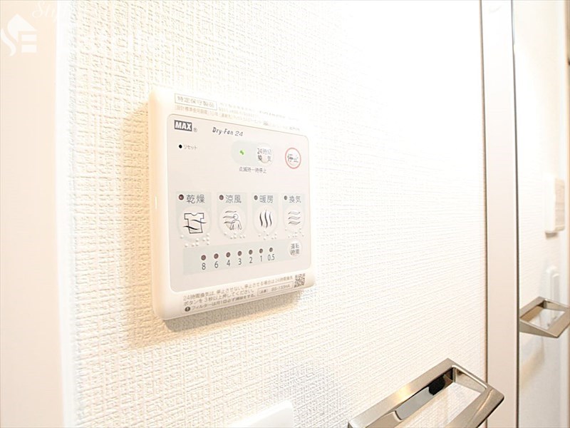その他設備　浴室乾燥